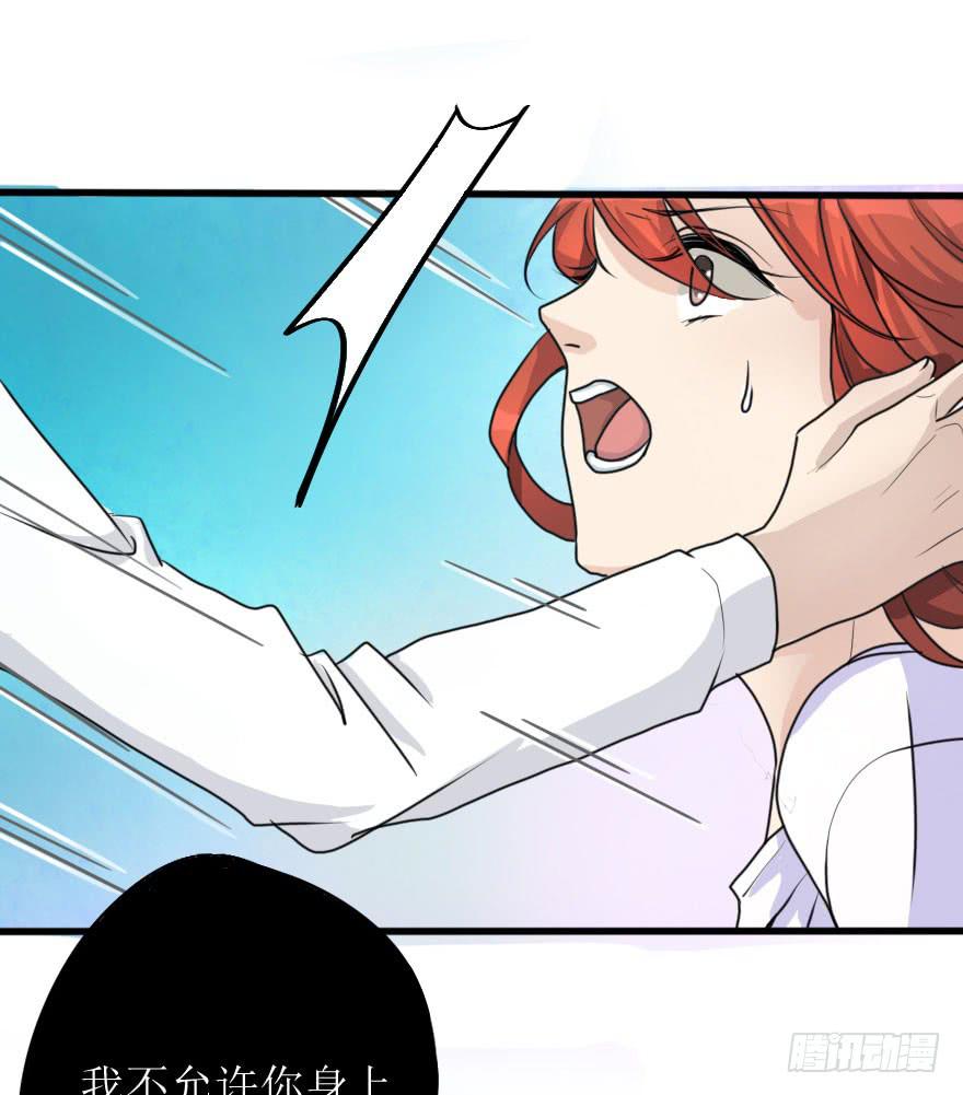 告白的后果(1/2)-第74话