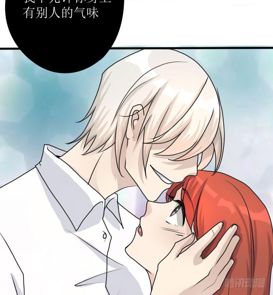 告白的后果(1/2)-第74话