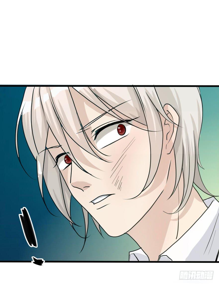 告白的后果(1/2)-第74话