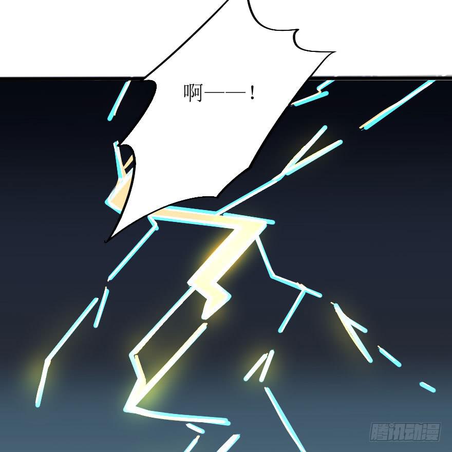 告白的后果(1/2)-第74话