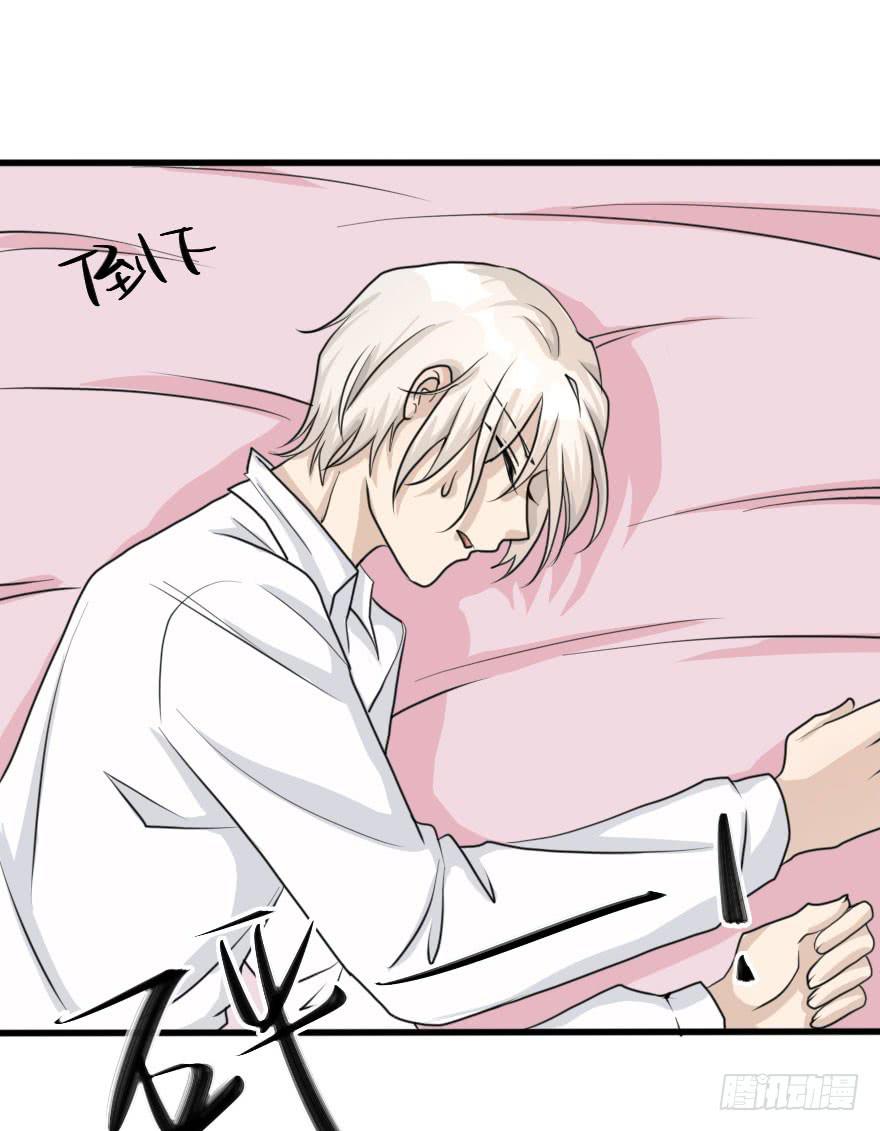 告白的后果(1/2)-第74话