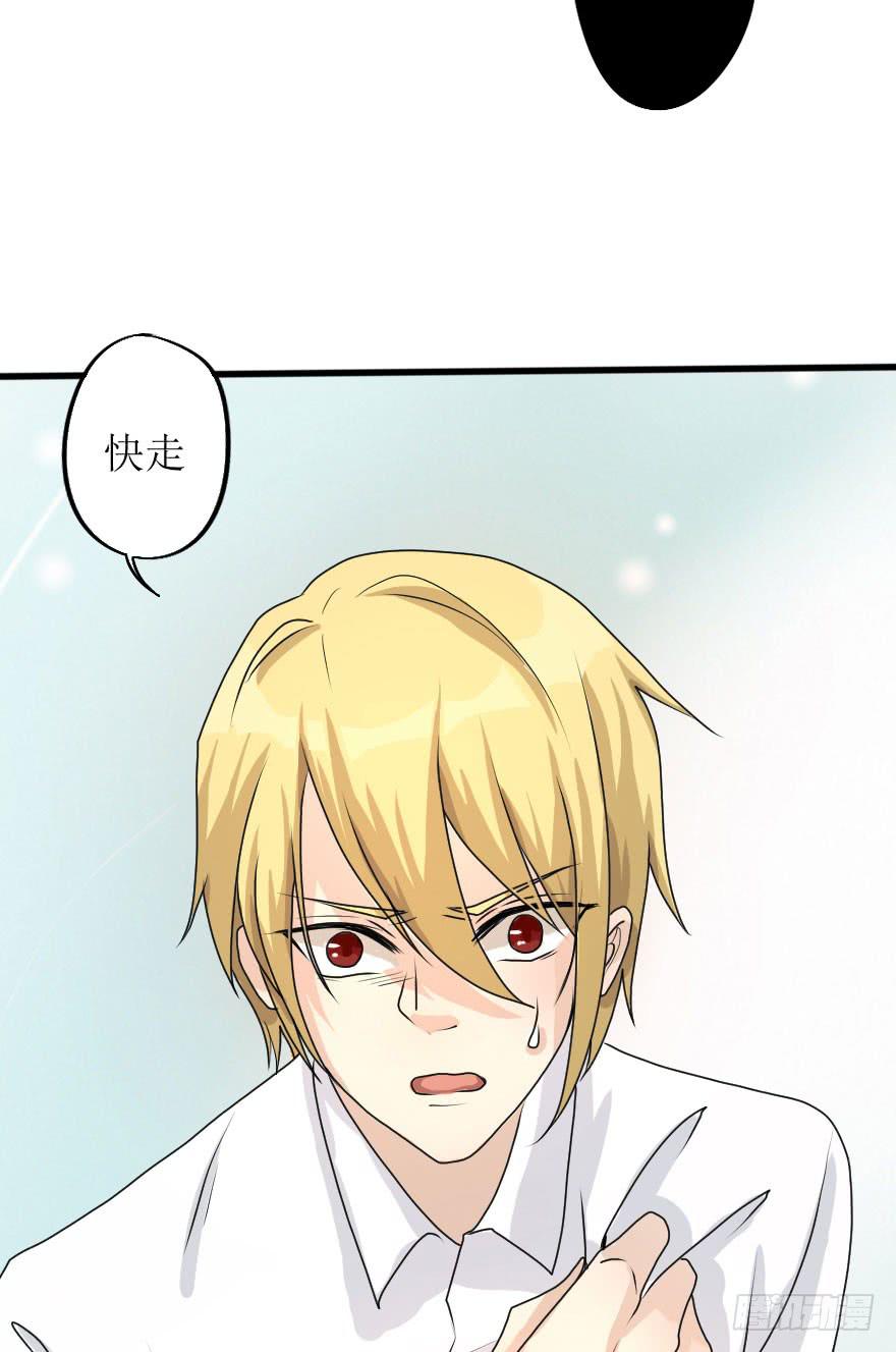 告白的后果(1/2)-第74话