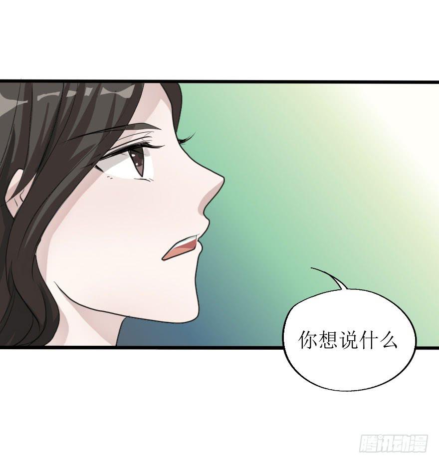 最后的设计大赛！-第76话