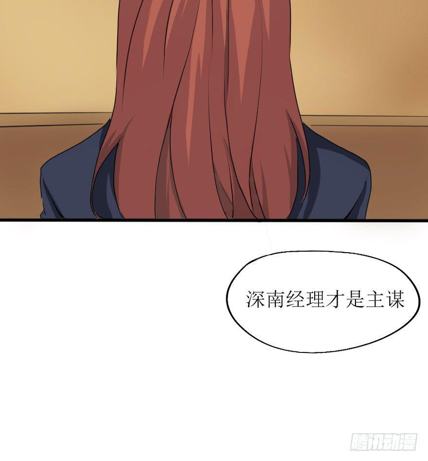 最后的设计大赛！-第76话