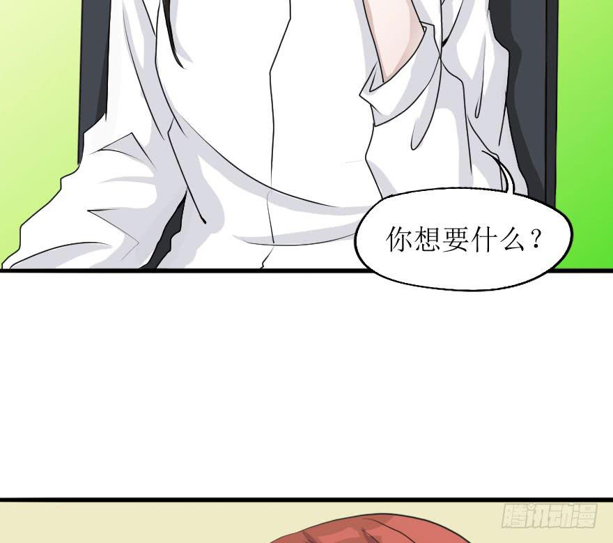 最后的设计大赛！-第76话