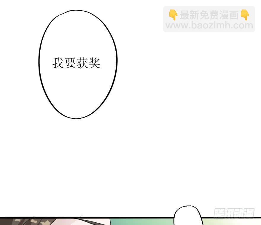 最后的设计大赛！-第76话