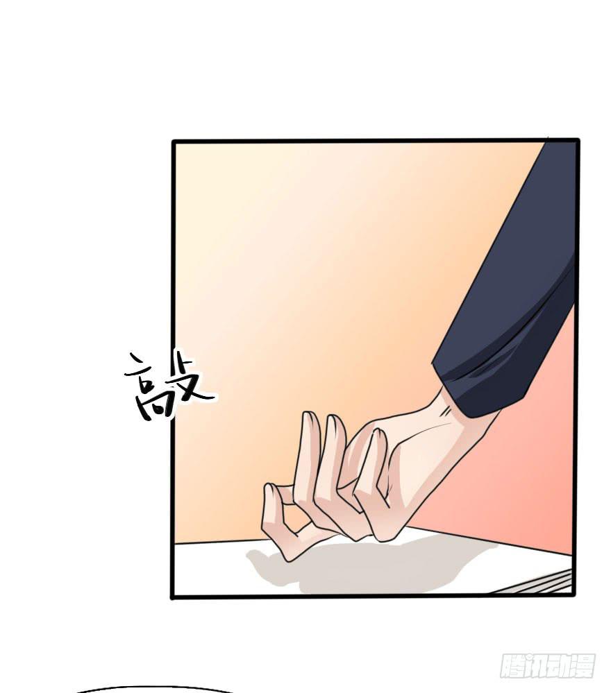 最后的设计大赛！-第76话