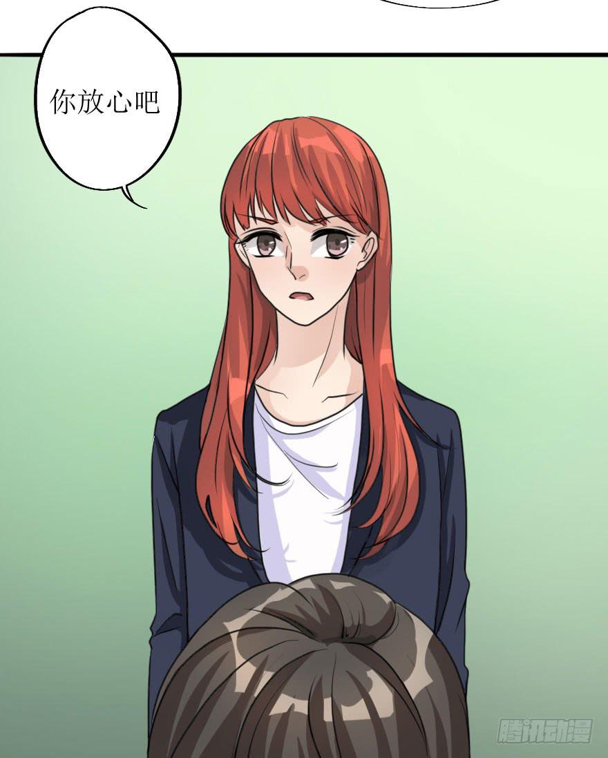 最后的设计大赛！-第76话