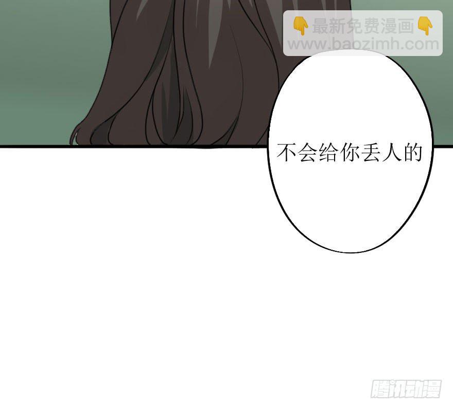 最后的设计大赛！-第76话