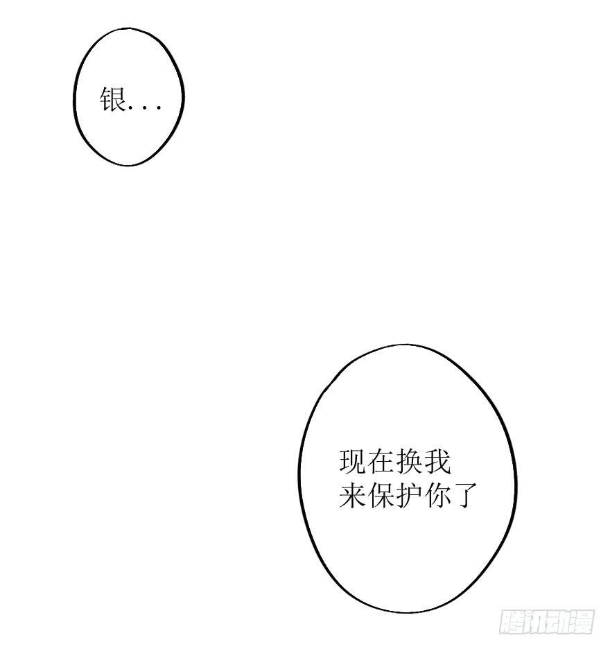 最后的设计大赛！-第76话