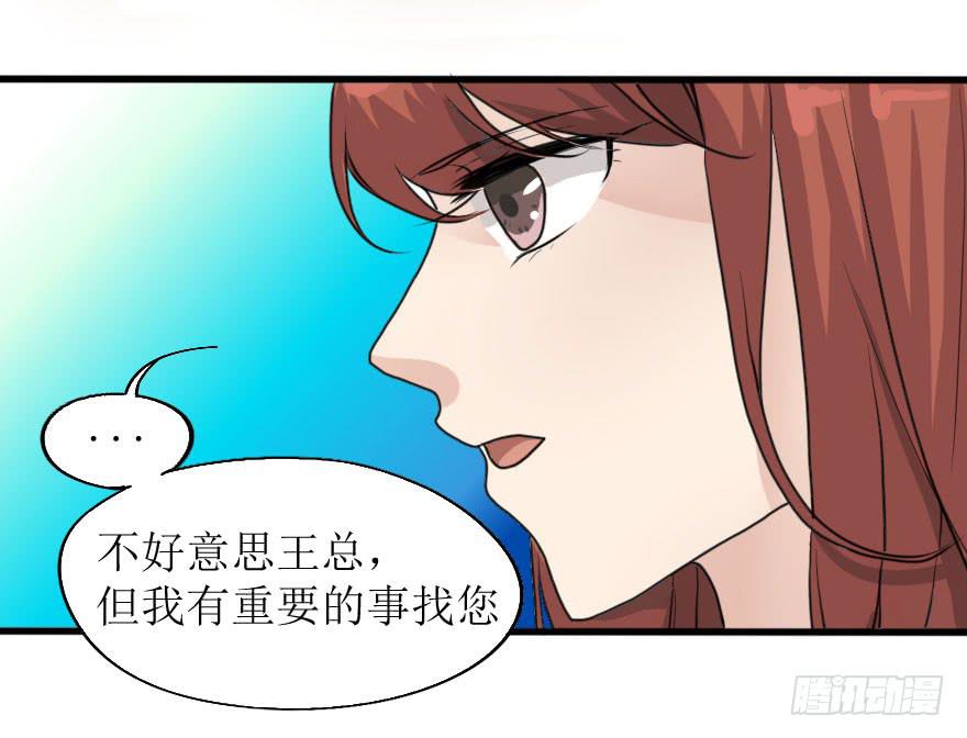 最后的设计大赛！-第76话