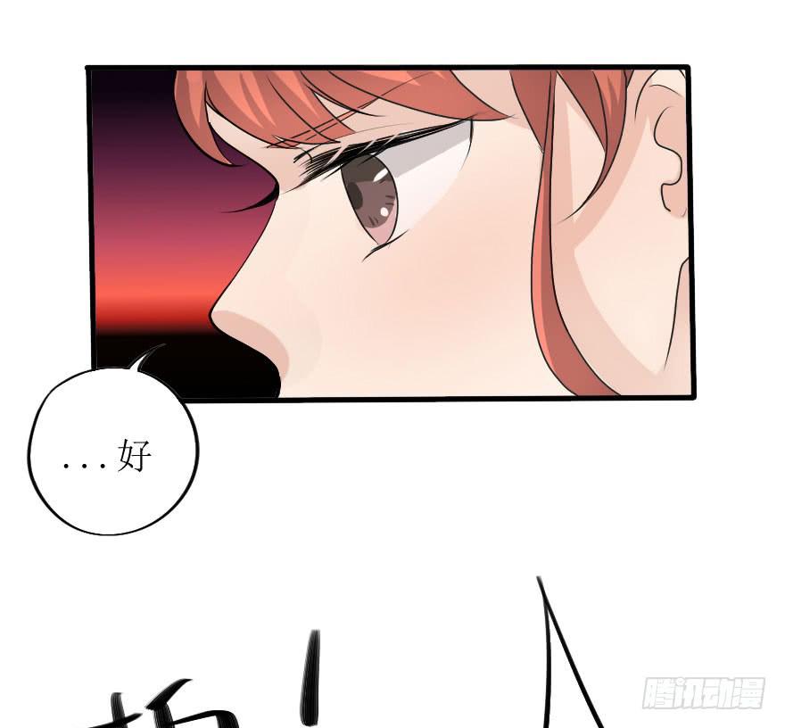 局势翻转-第80话