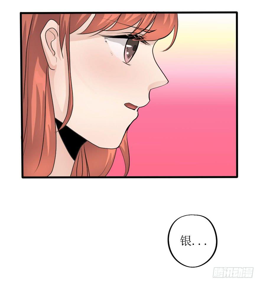 局势翻转-第80话