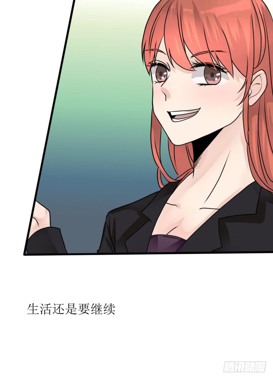 完结篇－再次相遇(1/2)-第82话