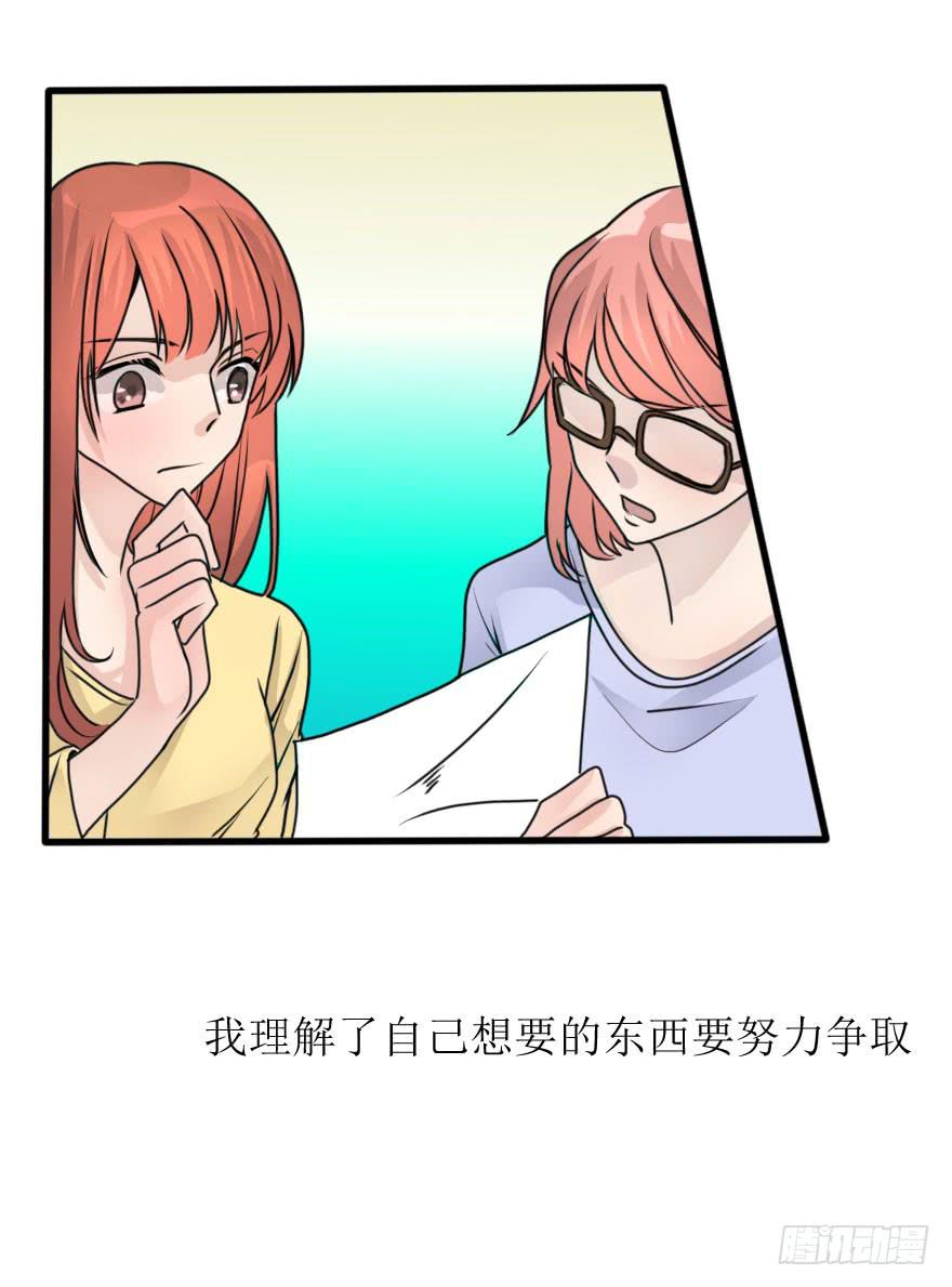 完结篇－再次相遇(1/2)-第82话