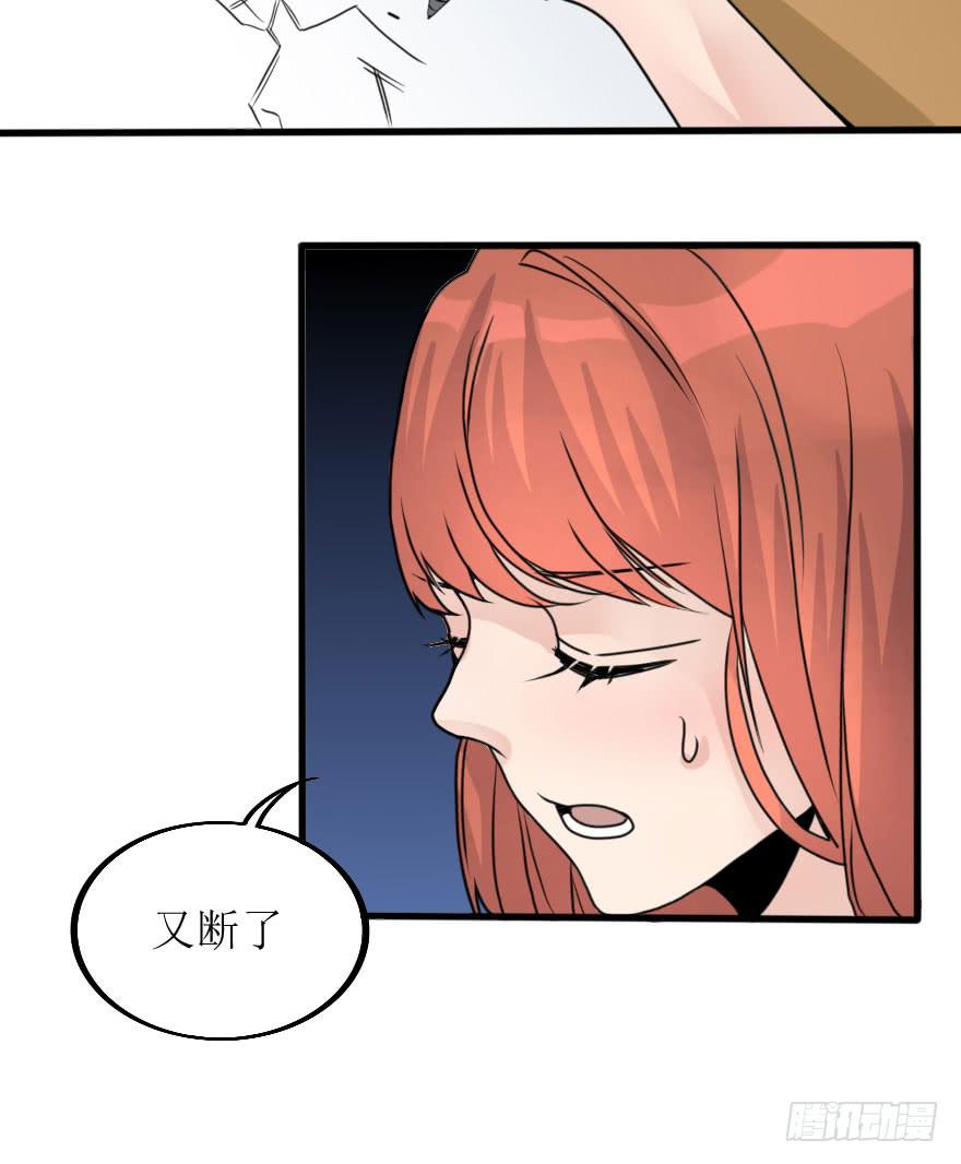 完结篇－再次相遇(1/2)-第82话