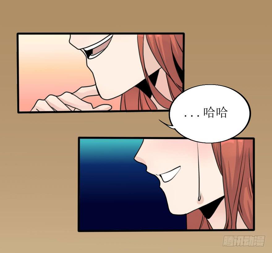 完结篇－再次相遇(1/2)-第82话