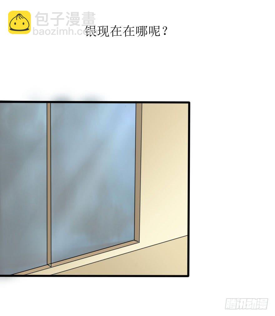 完结篇－再次相遇(1/2)-第82话