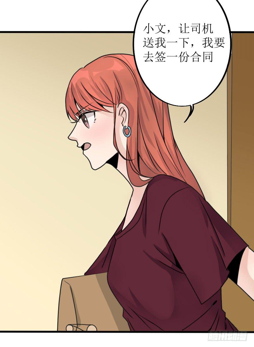 完结篇－再次相遇(1/2)-第82话