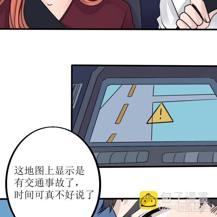 完结篇－再次相遇(1/2)-第82话