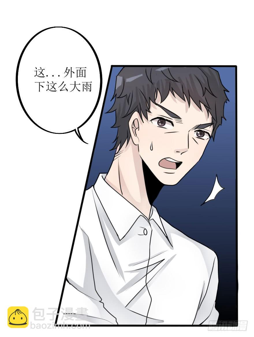 完结篇－再次相遇(1/2)-第82话