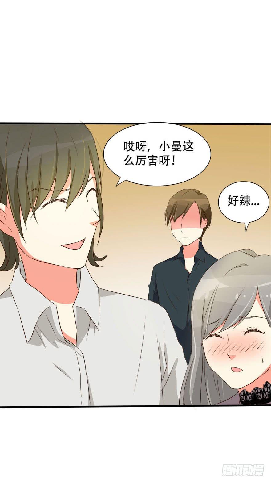 林翼摇遇到大危机！？(1/2)-第10话