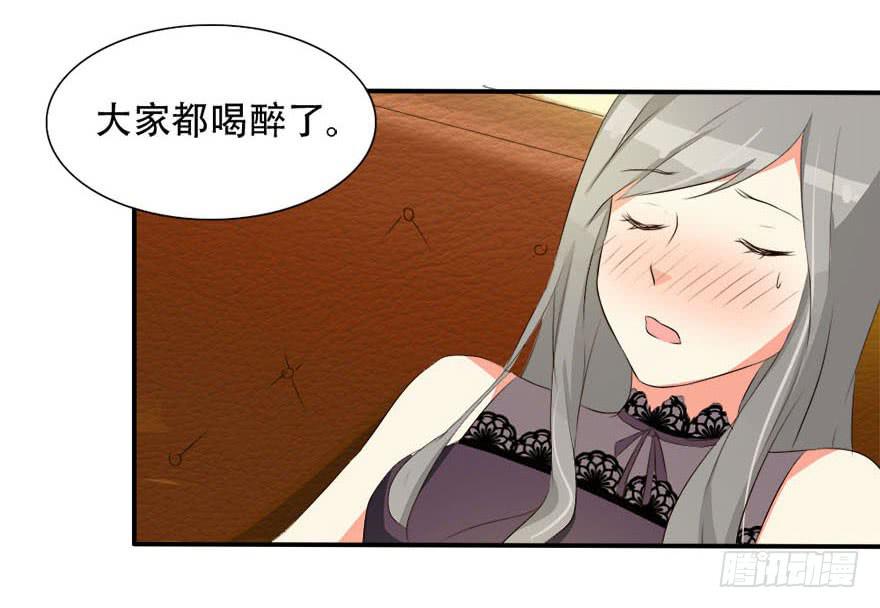 林翼摇遇到大危机！？(1/2)-第10话