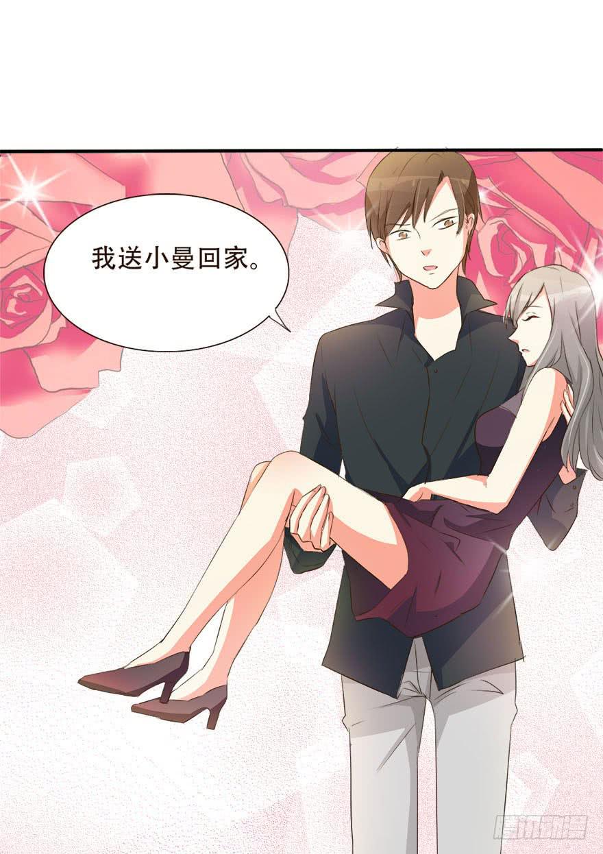 林翼摇遇到大危机！？(1/2)-第10话