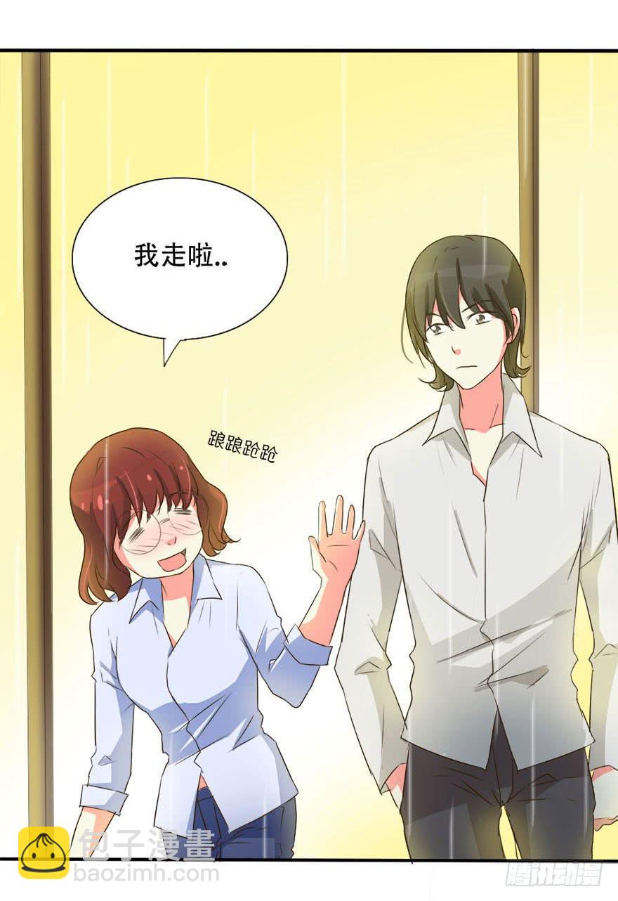 林翼摇遇到大危机！？(1/2)-第10话