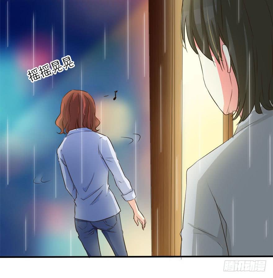 林翼摇遇到大危机！？(1/2)-第10话