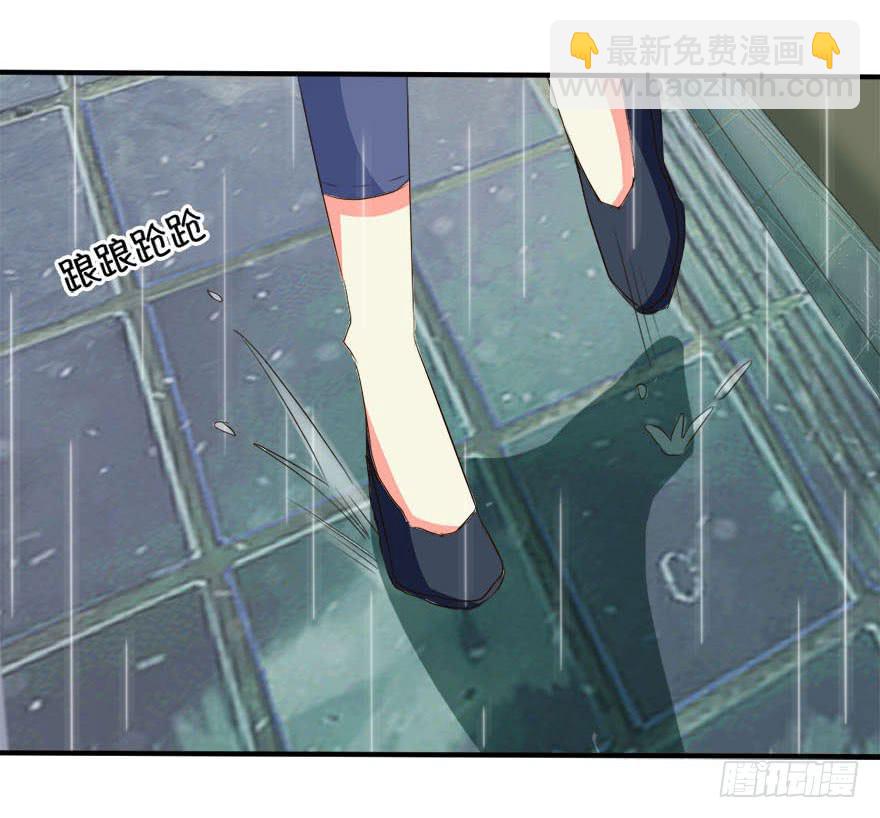 林翼摇遇到大危机！？(1/2)-第10话