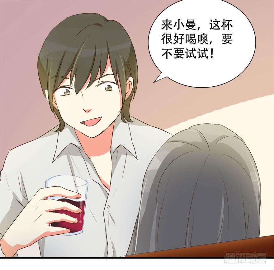 林翼摇遇到大危机！？(1/2)-第10话