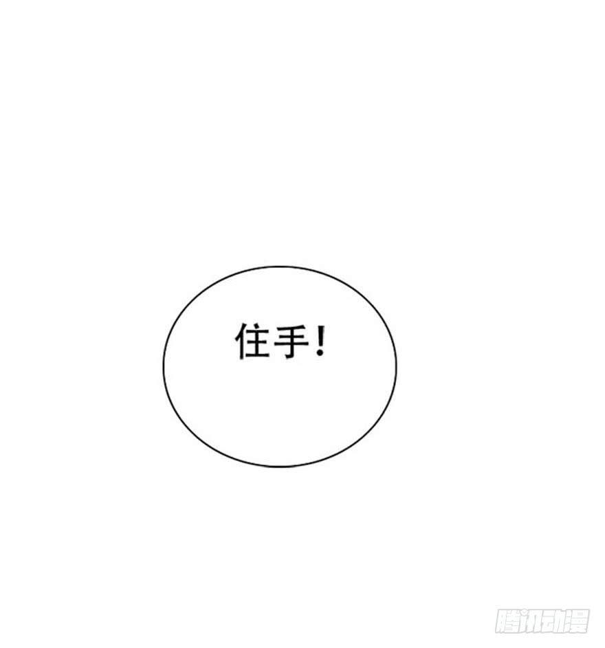 林翼摇遇到大危机！？(1/2)-第10话