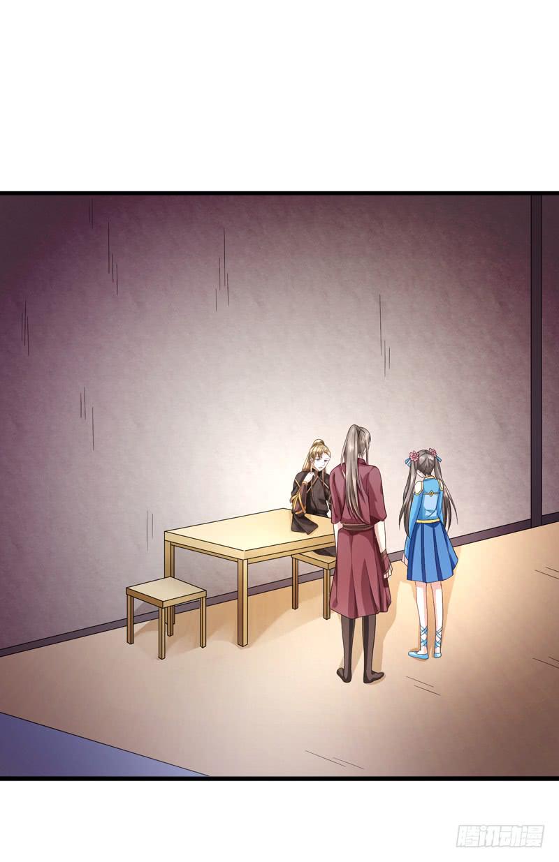 家有星君難馴 - 第012話(1/2) - 2