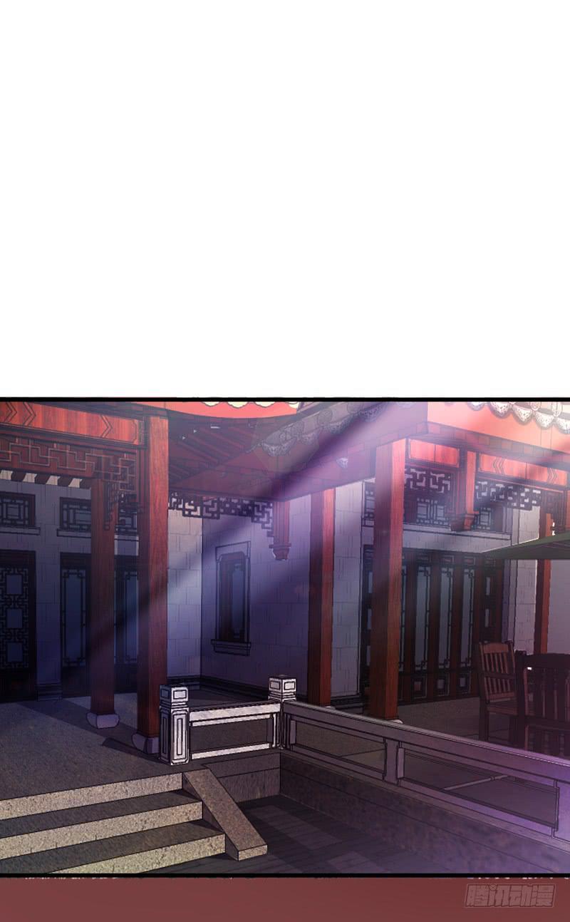 家有星君難馴 - 第012話(1/2) - 5