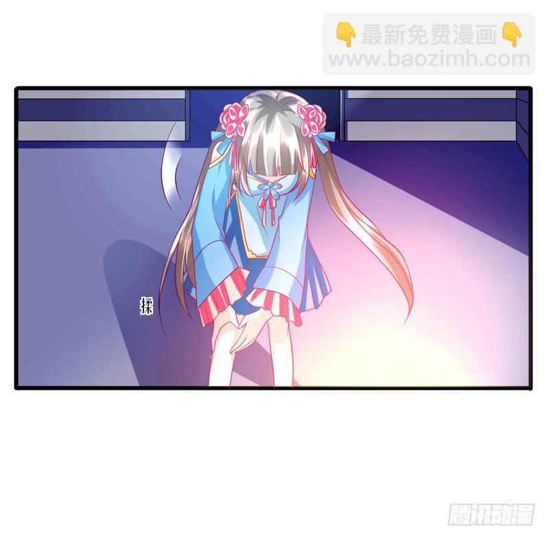 家有星君難馴 - 第014話(1/2) - 4