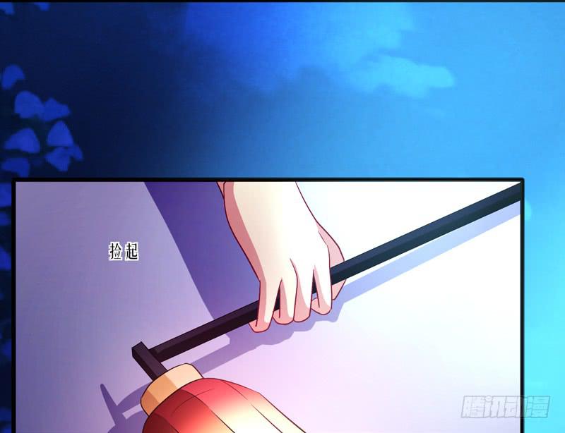 家有星君難馴 - 第014話(1/2) - 4