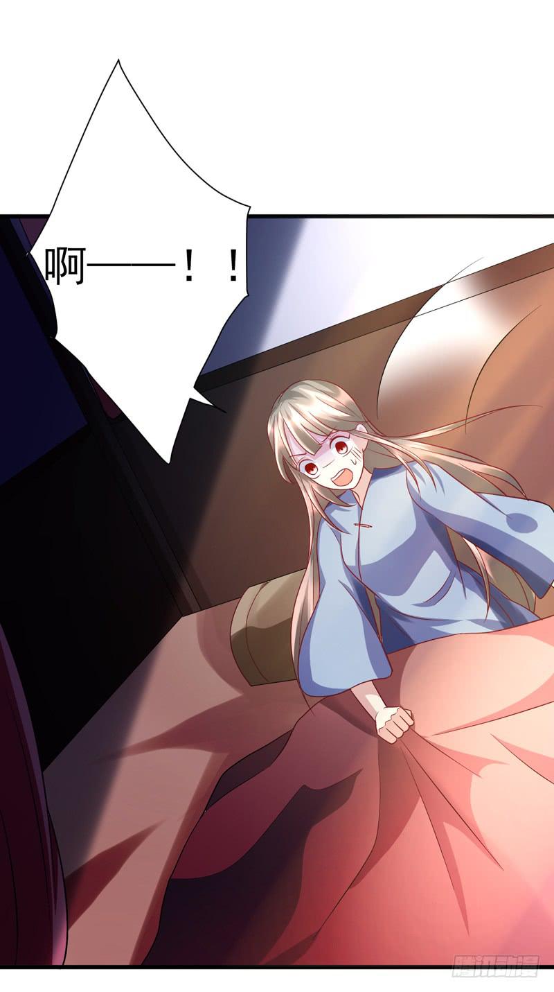 家有星君難馴 - 第014話(2/2) - 3