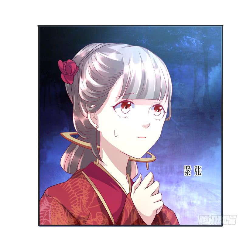 家有星君難馴 - 第016話(1/2) - 3