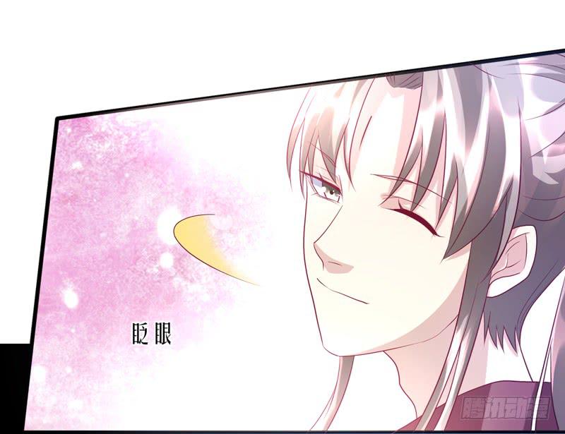 家有星君難馴 - 第016話(1/2) - 1