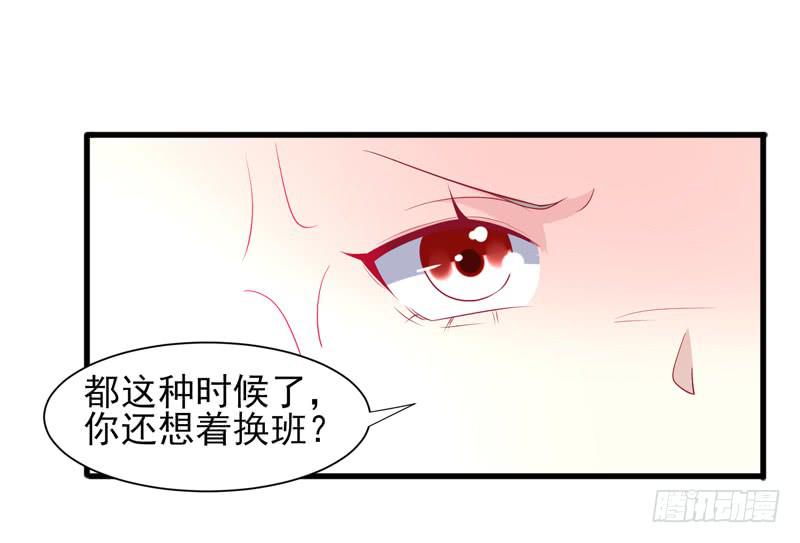 第016话28