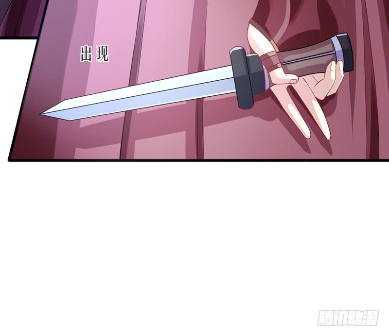 家有星君難馴 - 第016話(1/2) - 7