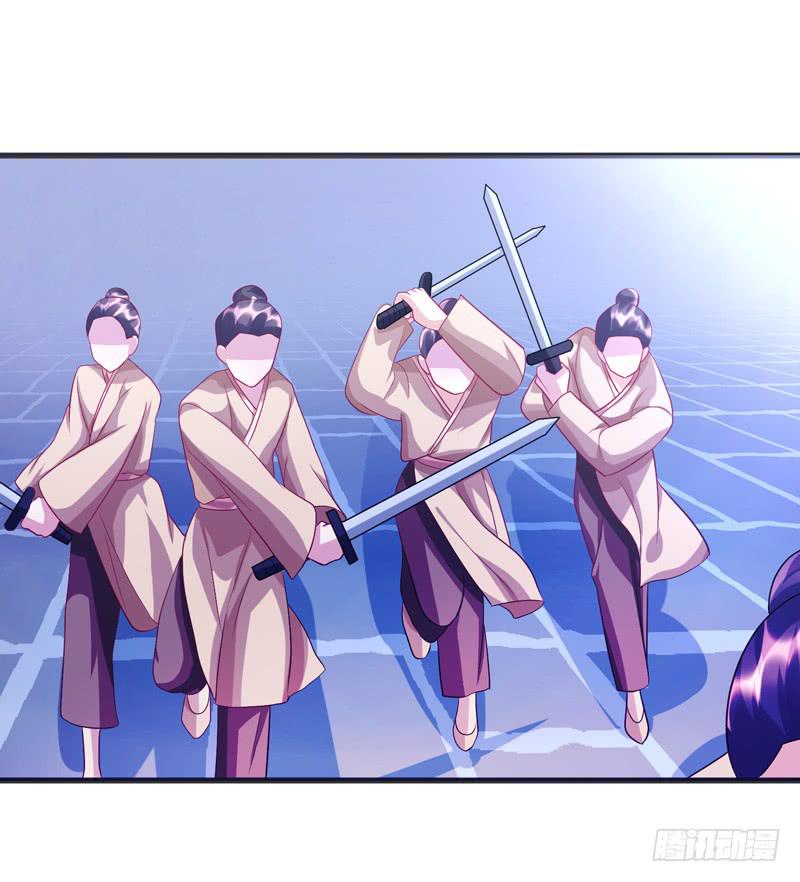 家有星君難馴 - 第016話(1/2) - 1