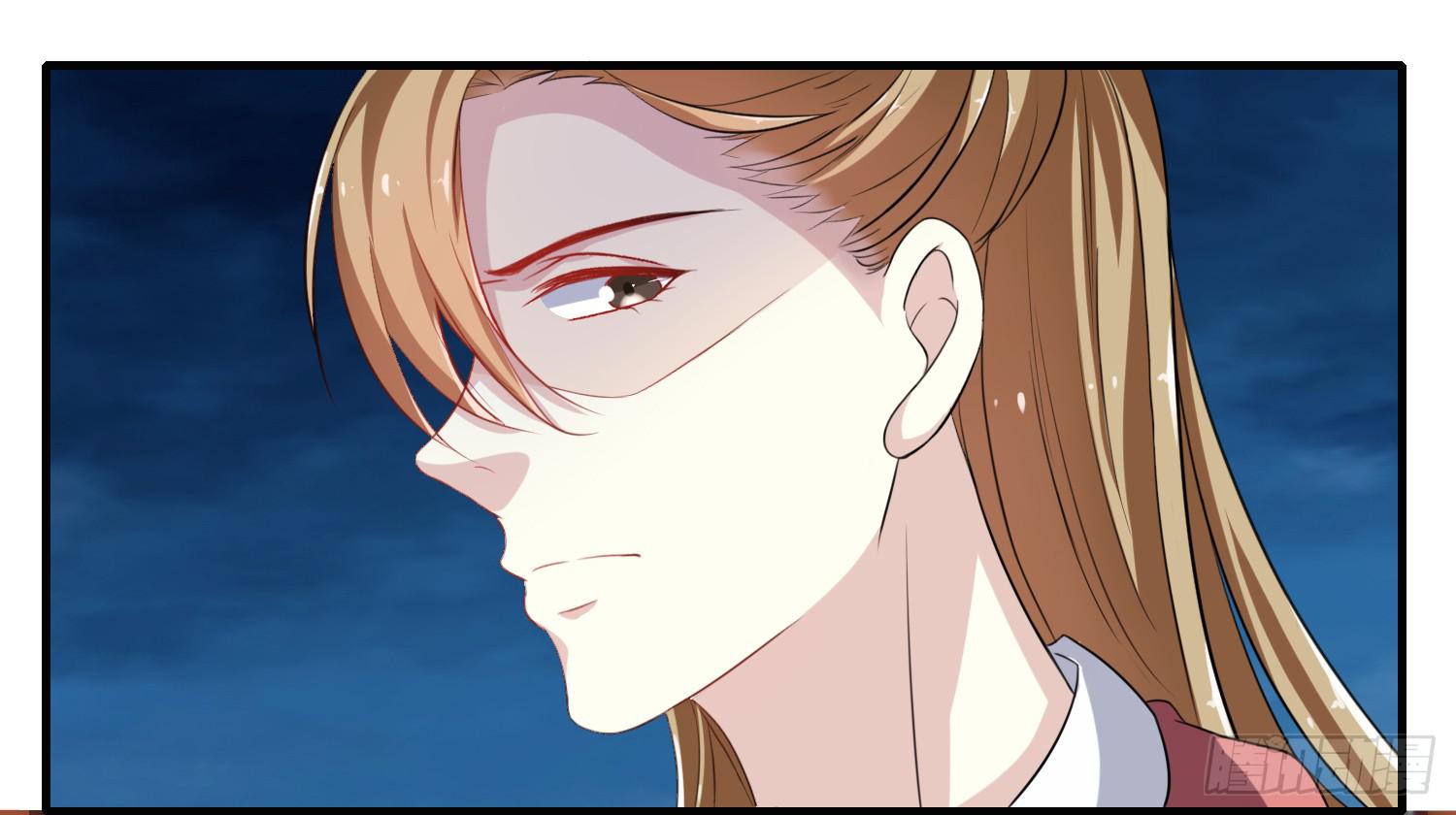 家有星君難馴 - 第018話(1/2) - 8