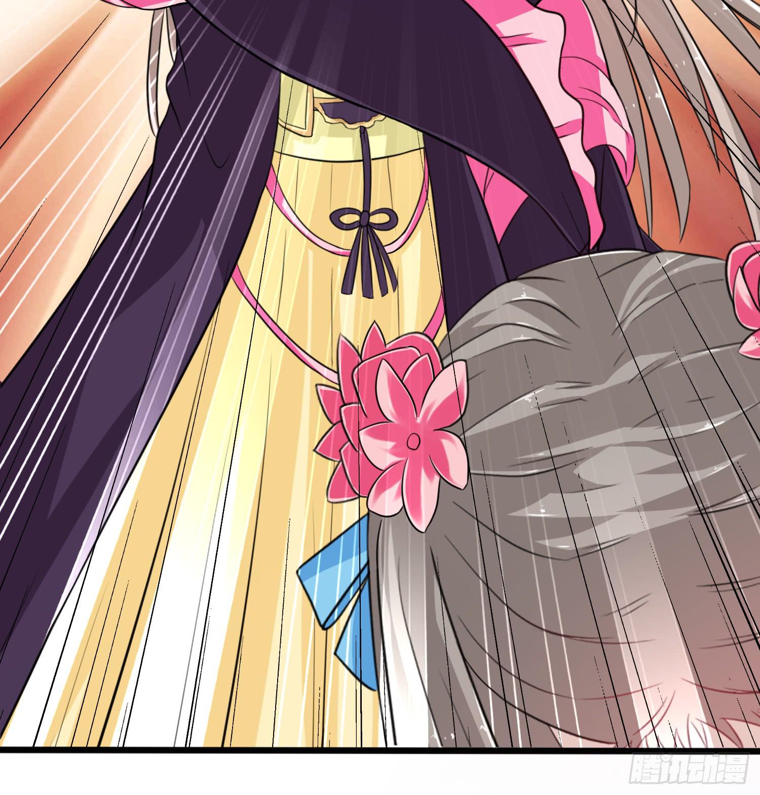 家有星君難馴 - 第018話(1/2) - 3