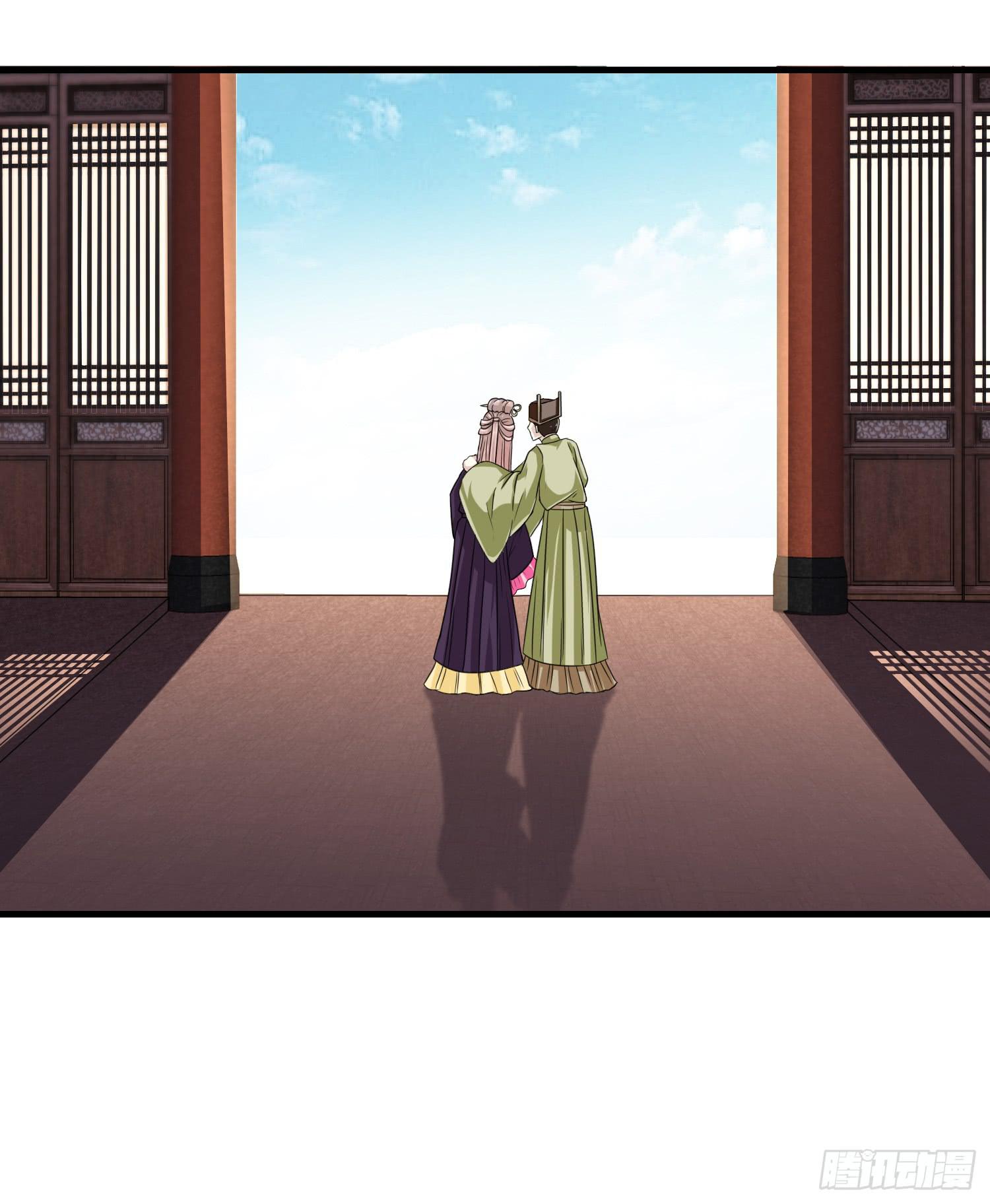 家有星君難馴 - 第018話(2/2) - 1