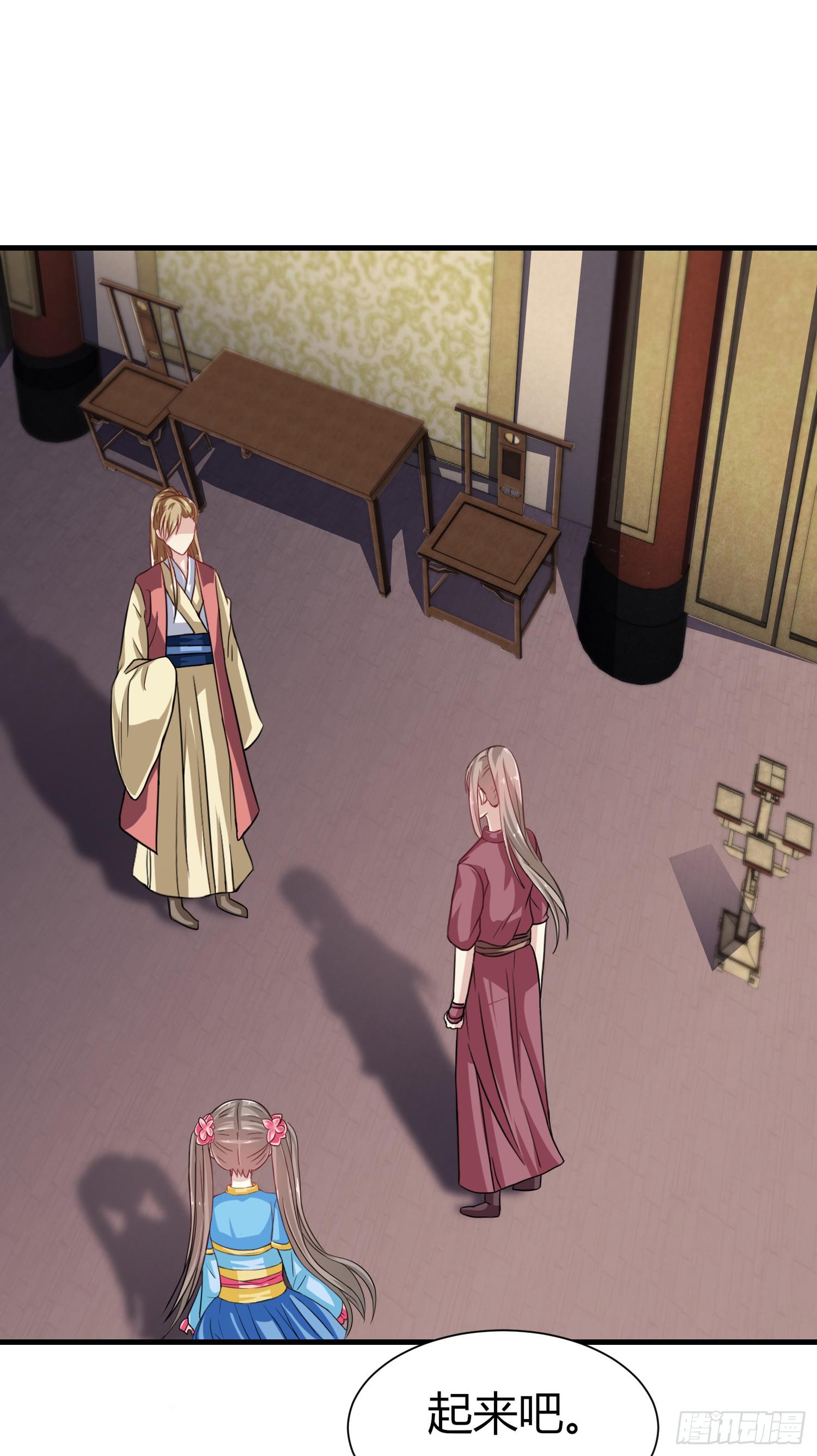 家有星君難馴 - 第018話(2/2) - 2