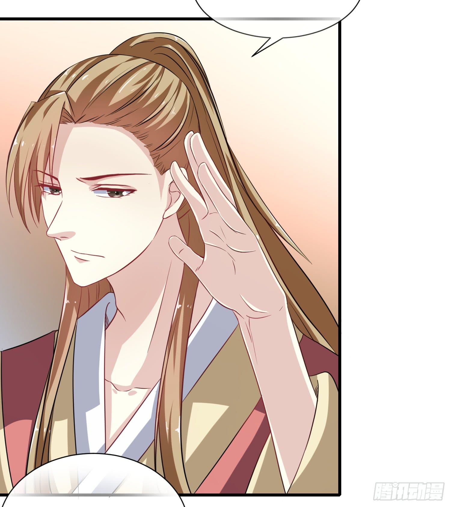 家有星君難馴 - 第018話(2/2) - 3