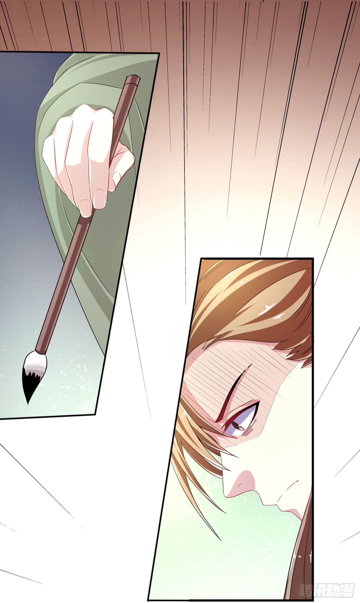 家有星君難馴 - 第020話(2/2) - 1