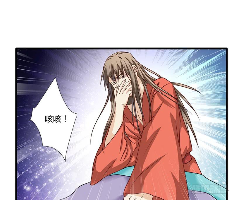 家有星君難馴 - 第004話(1/2) - 8